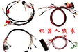 防静电线束端子线
