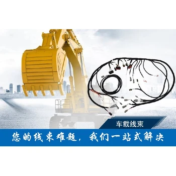 線束加工廠有哪些線纜