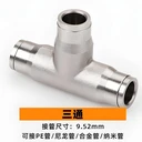 昆明五華工地廠房圍擋塔吊噴淋,基坑噴淋系統(tǒng)安裝