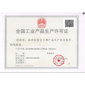 河北承德電線電纜產(chǎn)品工業(yè)產(chǎn)品生產(chǎn)許可證咨詢辦理