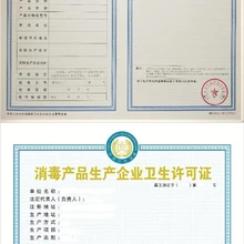 河北承德全國特種勞動防護(hù)用品產(chǎn)品全國工業(yè)產(chǎn)品生產(chǎn)許可證代辦