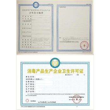 河北邯鄲廣播電視傳輸設(shè)備產(chǎn)品全國(guó)工業(yè)產(chǎn)品生產(chǎn)許可證代辦