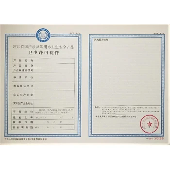 滄州安全帽產(chǎn)品全國(guó)工業(yè)產(chǎn)品生產(chǎn)許可證代辦