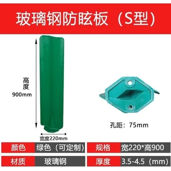 合肥玻璃鋼高速防眩板多少錢