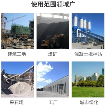 保山龍陵縣工地塔吊噴淋系統(tǒng)定制,工地塔吊噴淋降塵系統(tǒng)設(shè)計安裝