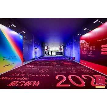 2026上海酒水展葡萄酒與烈酒貿(mào)易展覽會(huì)