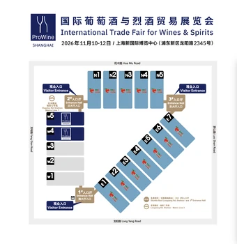2026上海酒水展葡萄酒與烈酒貿(mào)易展覽會(huì)