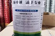 周口高硬度OM-5烟囱防腐涂料保质保量