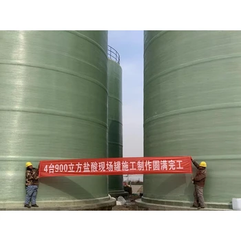 河南玻璃鋼二甘醇二丁醚儲罐廠家可以加工定制