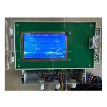 北京生產(chǎn)觸摸屏控制方案一站式服務(wù),線路板抄板加工,觸摸按鍵