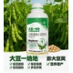 為峰大豆一坰地,保花保莢固氮，肥效高品更優(yōu),大豆一坰地代理產(chǎn)品圖