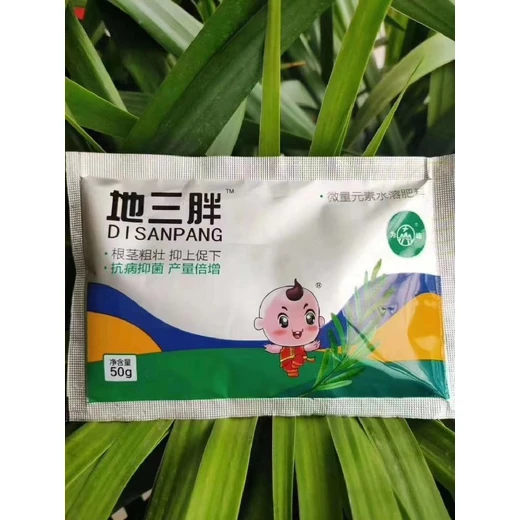 綠色安全無激素，生態(tài)種植?,地三胖效果好