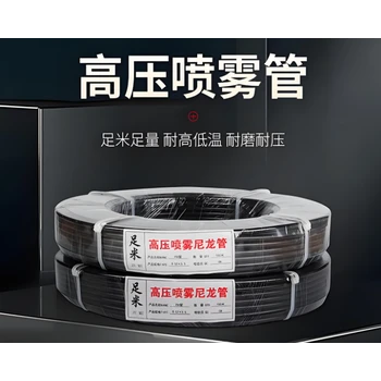 保山龍陵縣工地塔吊噴淋系統(tǒng)定制,工地塔吊噴淋降塵系統(tǒng)設(shè)計安裝