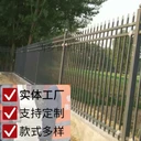 魯山小區(qū)鋅鋼護(hù)欄工廠