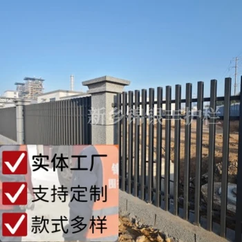 汝州圍墻護欄新鄉(xiāng)錦銀豐