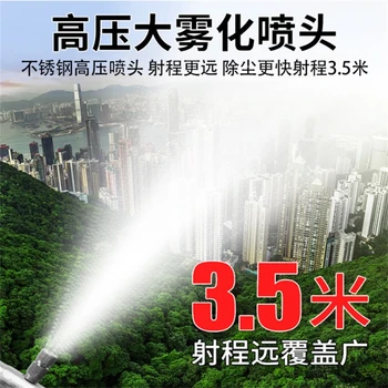 保山龍陵縣工地塔吊噴淋系統(tǒng)定制,工地塔吊噴淋降塵系統(tǒng)設(shè)計安裝