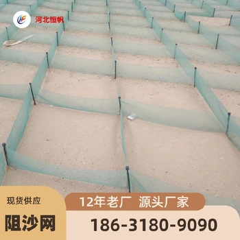 青海海西阻沙網(wǎng)和HDPE低立式沙障哪個(gè)好，性能對(duì)比與選擇建議