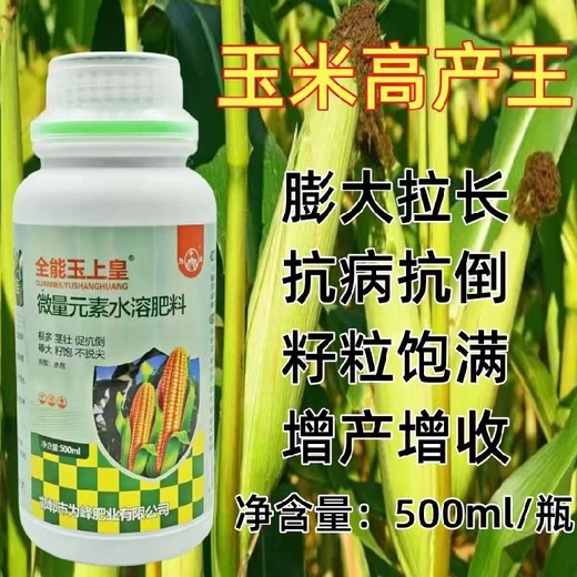 為峰玉上皇,抗逆壯稈穩(wěn)不倒，棒大粒飽防禿尖