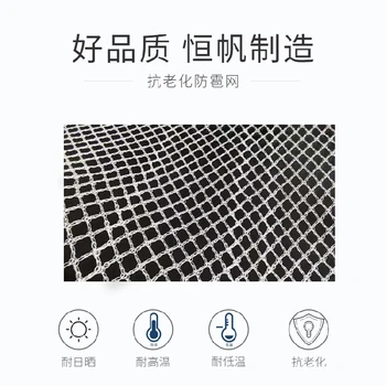 柑橘防雹網(wǎng)防雹網(wǎng)圓管柱帽加厚冰雹防護(hù)網(wǎng)