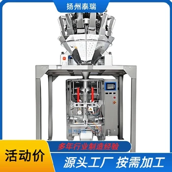 甘肅背封糖果包裝機