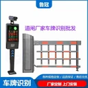 鶴壁道閘安裝門衛(wèi)擋車桿小區(qū)起落桿欄桿機(jī)-推薦廠家魯冠品牌