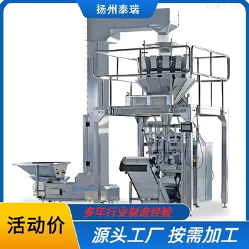 背封包裝機,廠家供應(yīng)