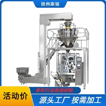 新鄉(xiāng)卷膜包裝機(jī),穩(wěn)定一站式包裝設(shè)備