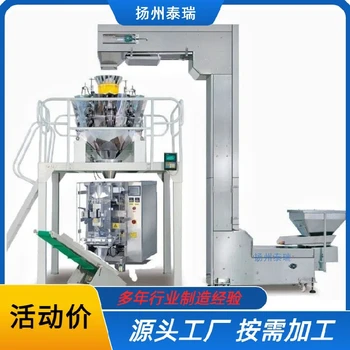 背封包裝機,廠家供應(yīng)