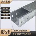 便宜深北電氣橋架標(biāo)準(zhǔn)