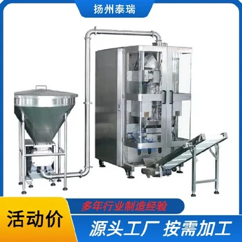 定量包裝機,農(nóng)業(yè)包裝,自動校準故障自檢