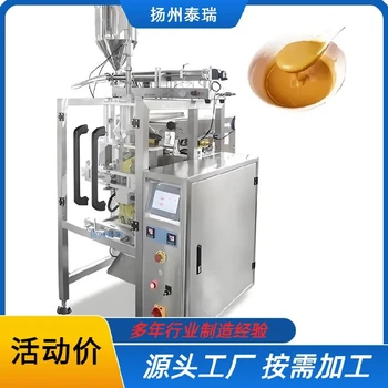 信陽定量包裝機自動分裝