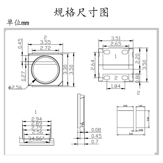 3535UVC殺菌燈660植物生長(zhǎng)燈珠批發(fā)