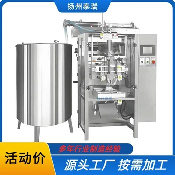 信陽定量包裝機自動分裝