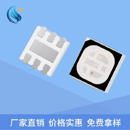 3535陶瓷LED燈舞臺(tái)照明植物照明燈珠批發(fā)