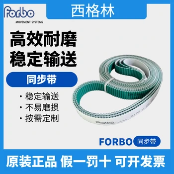 西格林皮帶供應(yīng)梳棉機(jī)配件傳動帶