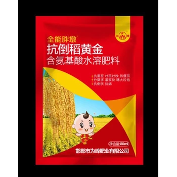 稻黃金,防坐蔸壯株型，抗倒穗大粒飽高產(chǎn),稻黃金價格