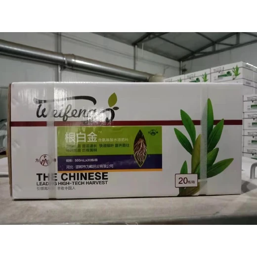 為峰肥業(yè)根白金,全生育期養(yǎng)根，穩(wěn)產(chǎn)益顯著,根白金廠家