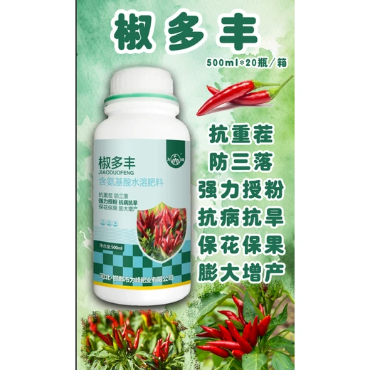 促授粉上色，拉直拉長提商品?,椒多豐