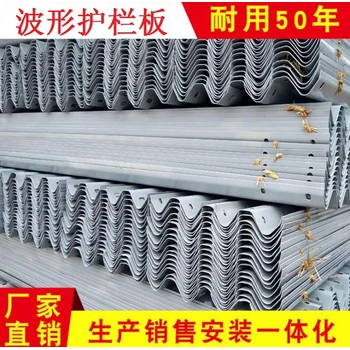 七臺河鄉(xiāng)村路波形護欄板廠家電話