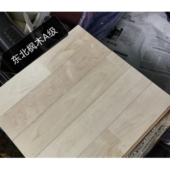 益陽運動木地板廠家電話國產(chǎn)運動木地板