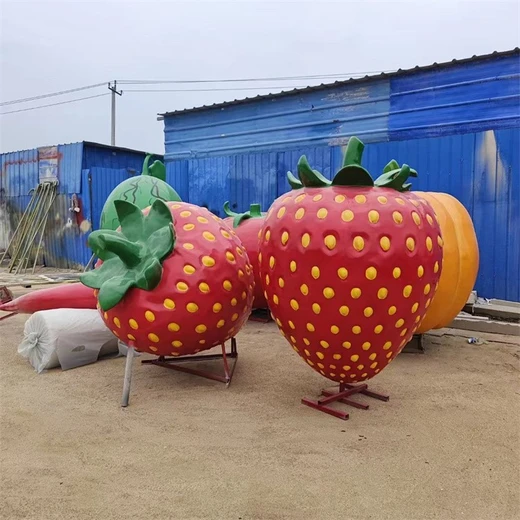 大型仿真草莓雕塑瓜果蔬菜雕塑