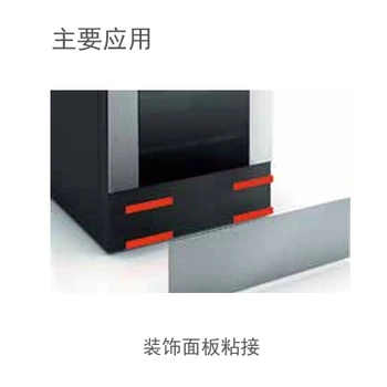 四川德莎PE泡棉膠帶價(jià)格,德莎62948