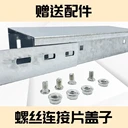 耐用許繼派尼美特電纜橋架顏色