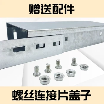 耐用許繼派尼美特電纜橋架顏色