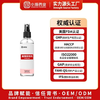 北京定制貓薄荷噴劑OEM代工貓薄荷純露湖南小海