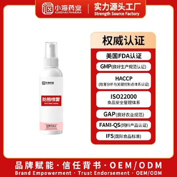 湖南定制防熊?chē)婌FOEM代工戶外防熊?chē)妱┖闲『Ｋ帢I(yè)