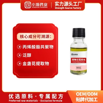 上海進口寵物立耳膠水OEM代工寵物立耳器配套膠