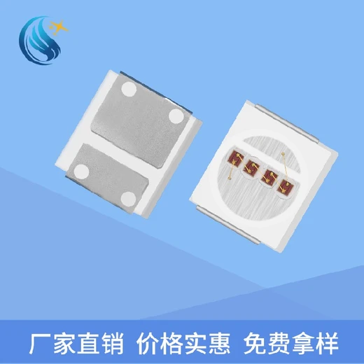 LED燈珠工廠推薦，深圳、廣州哪里有，陶瓷3570、3535等燈珠哪家強(qiáng)