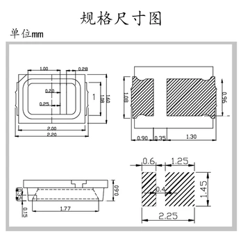JH2016貼片燈珠定制汕頭JH2016貼片燈珠