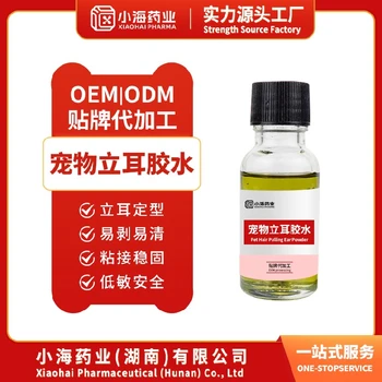 上海進口寵物立耳膠水OEM代工寵物立耳器配套膠